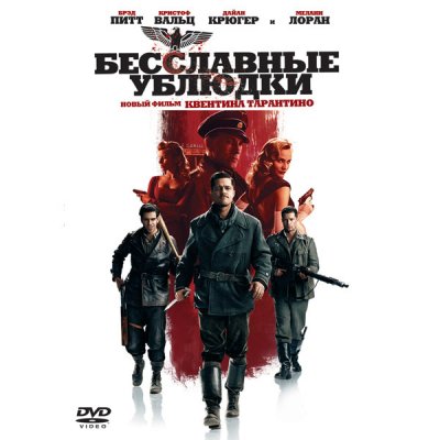 DVD- .  /2009