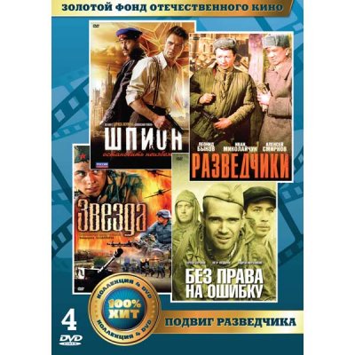 DVD- .   .   (4DVD)