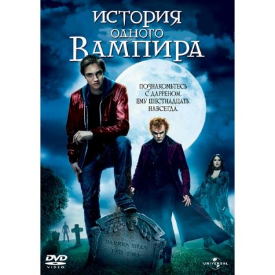 DVD- .   