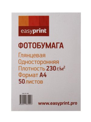  EasyPrint PP-106  A4 230g/m2  50 