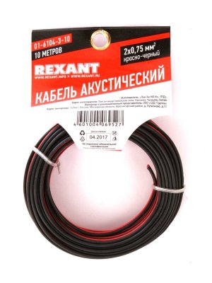   Rexant 2x0.75mm2 10m Red-Black 01-6104-3-10