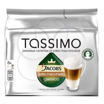  Tassimo Latte Macchiato 8 