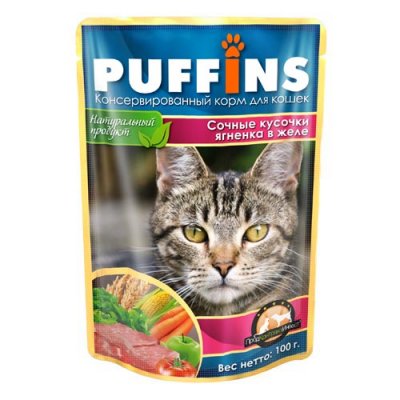 PUFFINS    100g   58764