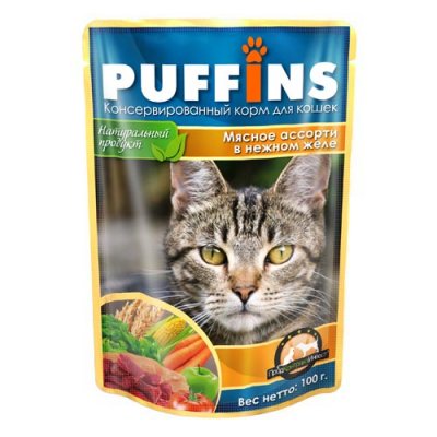  PUFFINS     100g   58761