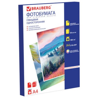  Brauberg A4 180g/m2   50  362874