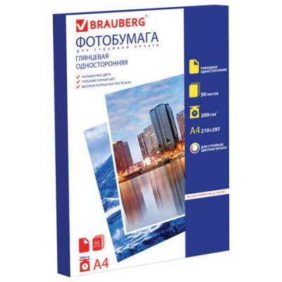  Brauberg A4 200g/m2   50  362875