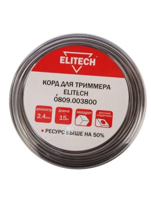    Elitech 2.4mm x 15m 0809.003800