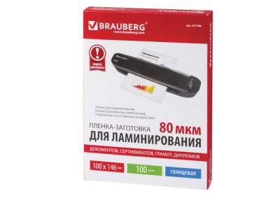    Brauberg 100x146mm 100  80  531788