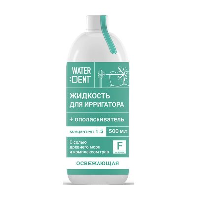    Waterdent    500ml