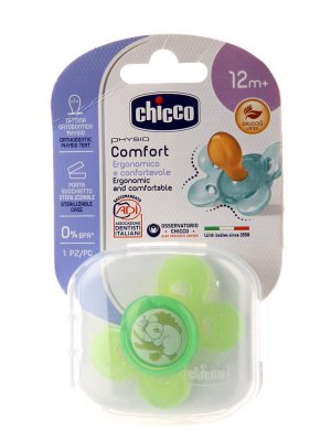  Chicco Light Green 1  00074905310000