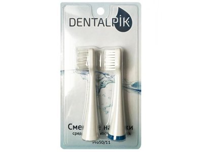    Dentalpik Pro 50/11 (2 )