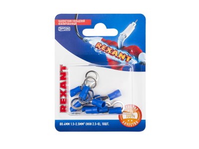   Rexant 10  Blue 06-0421-A