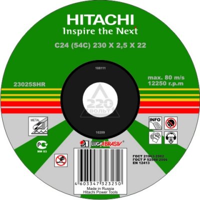   Hitachi A24 125  1  22