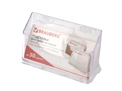    Brauberg Contract 100x40x65mm Transparent 232287