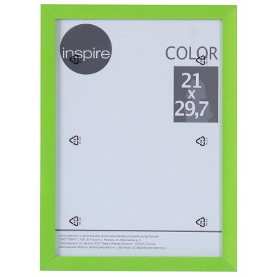  Inspire "Color", 21  29,7 ,  