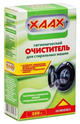 XAAX    250 