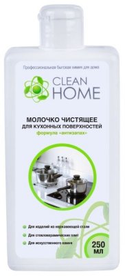      Clean Home 250 
