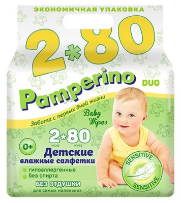   Pamperino   160 .