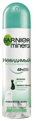 -  Garnier Mineral   150 