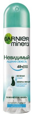 -  Garnier Mineral   150 