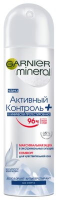 -  Garnier Mineral   +   150 