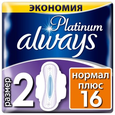 Always  Platinum Ultra Normal Plus 16 .