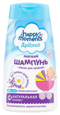 Happy Moments   -     240 