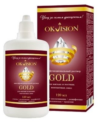 OKVision Gold 120 