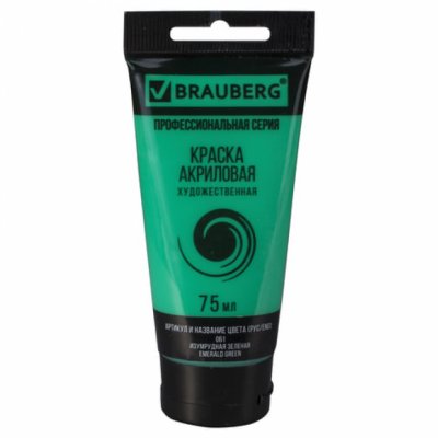   Brauberg  ART "CLASSIC", A75 ,  , 191102