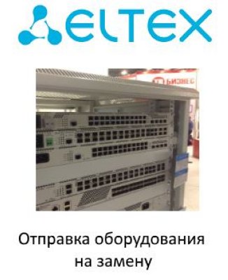 Коммутатор ELTEX NBS-ME5K