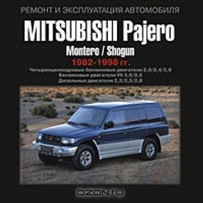  Mitsubishi Pajero 1982-1998 . 