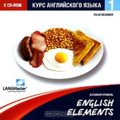 English Elements.   .  